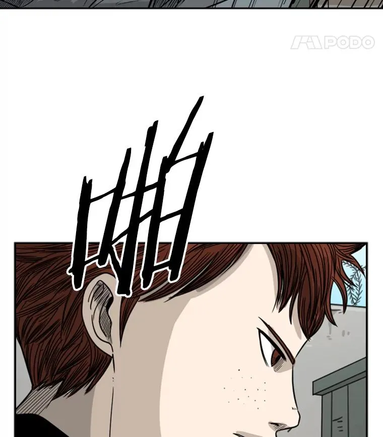 41.胜负心 第67页