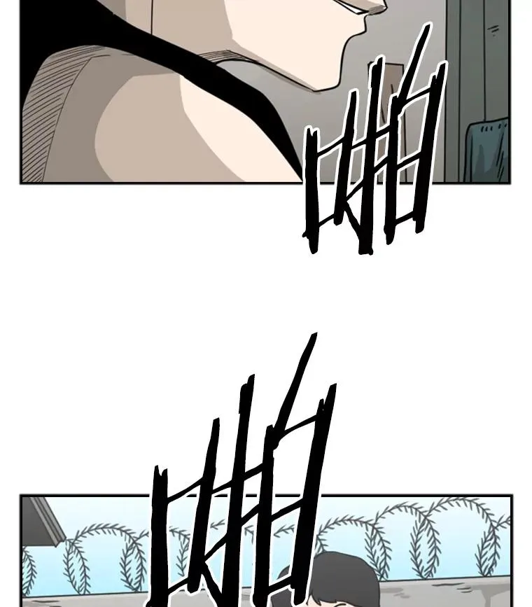 41.胜负心 第68页
