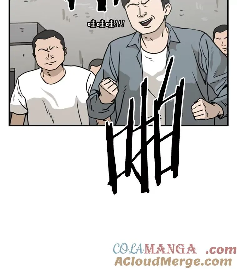 41.胜负心 第69页