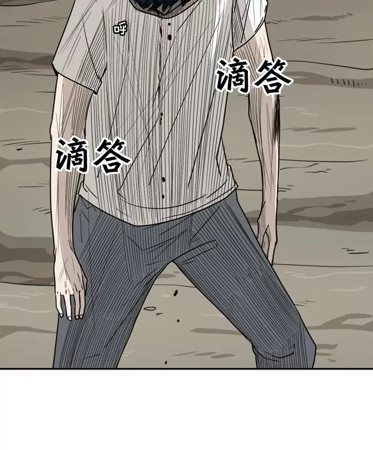 41.胜负心 第71页