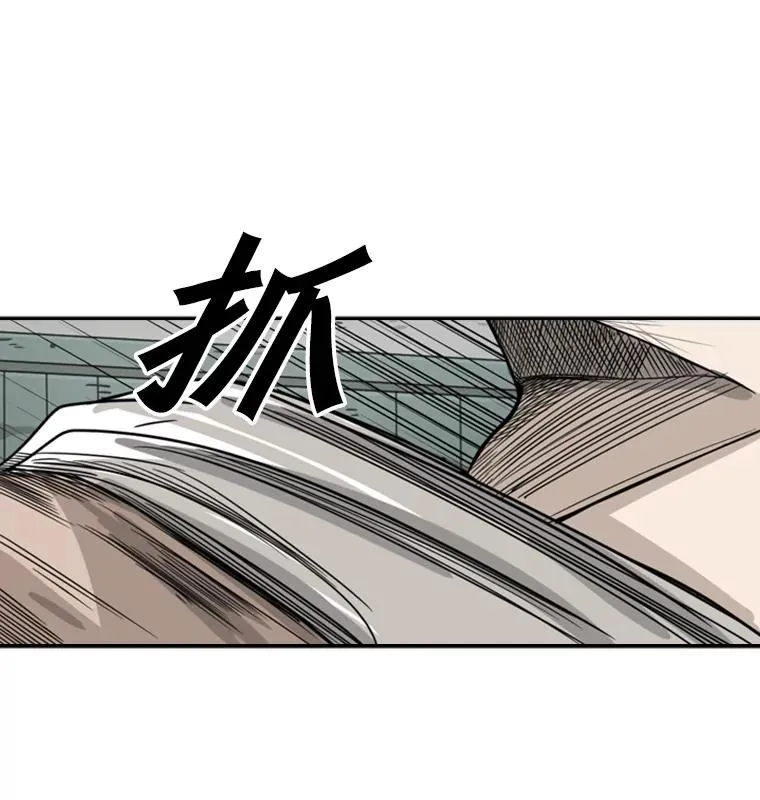 41.胜负心 第72页