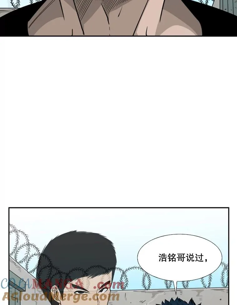 41.胜负心 第77页