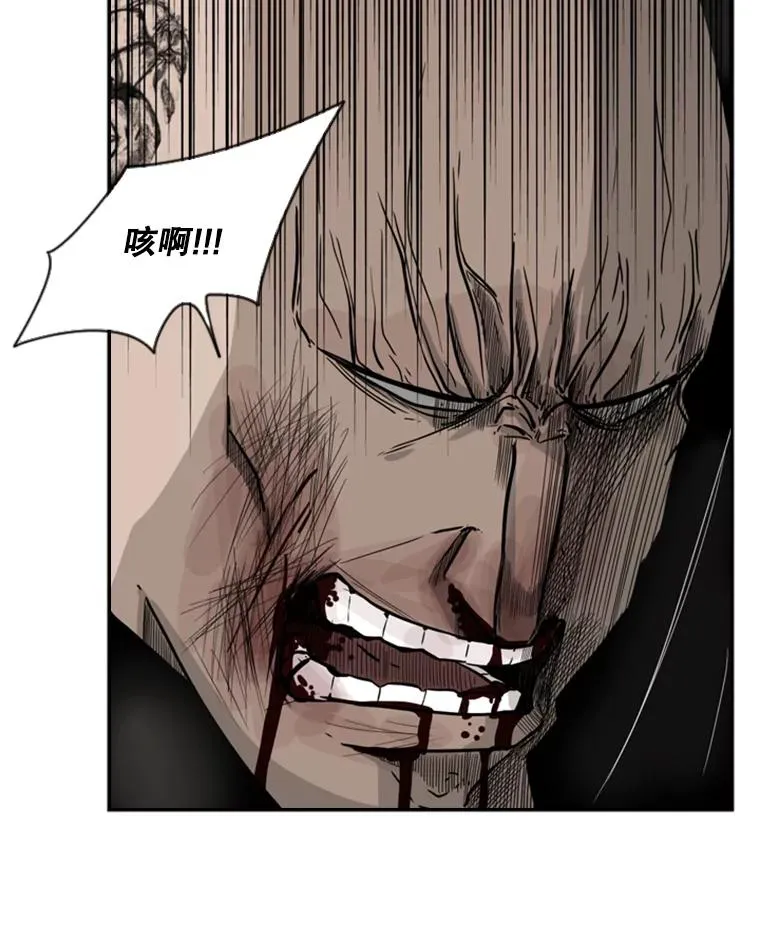 41.胜负心 第84页