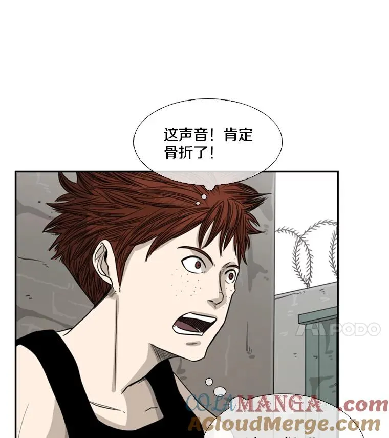 41.胜负心 第85页