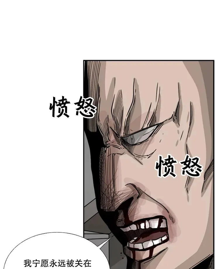 41.胜负心 第88页