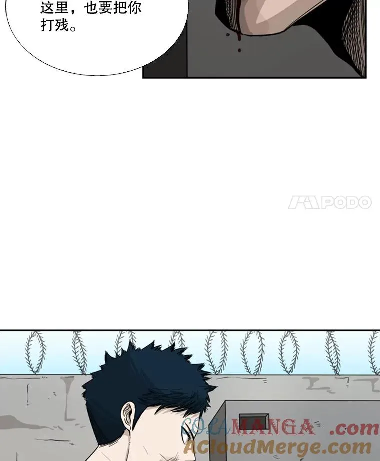 41.胜负心 第89页
