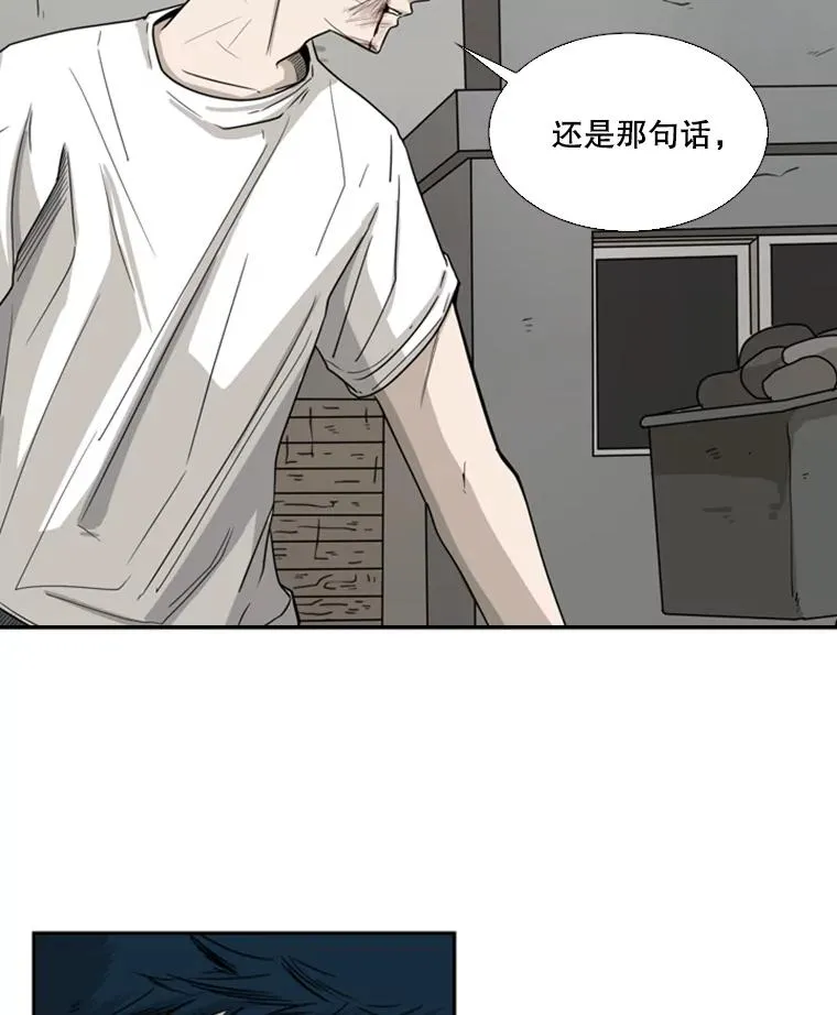 41.胜负心 第90页