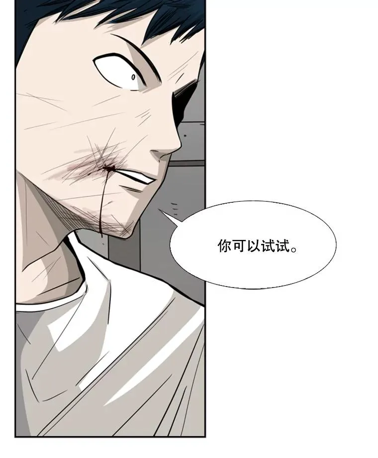 41.胜负心 第91页