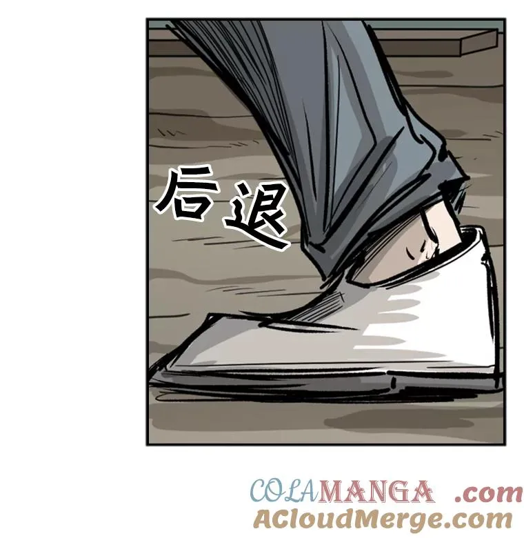 41.胜负心 第97页