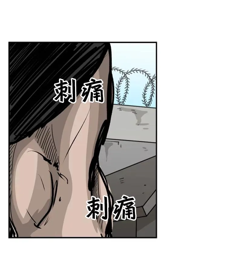 41.胜负心 第98页