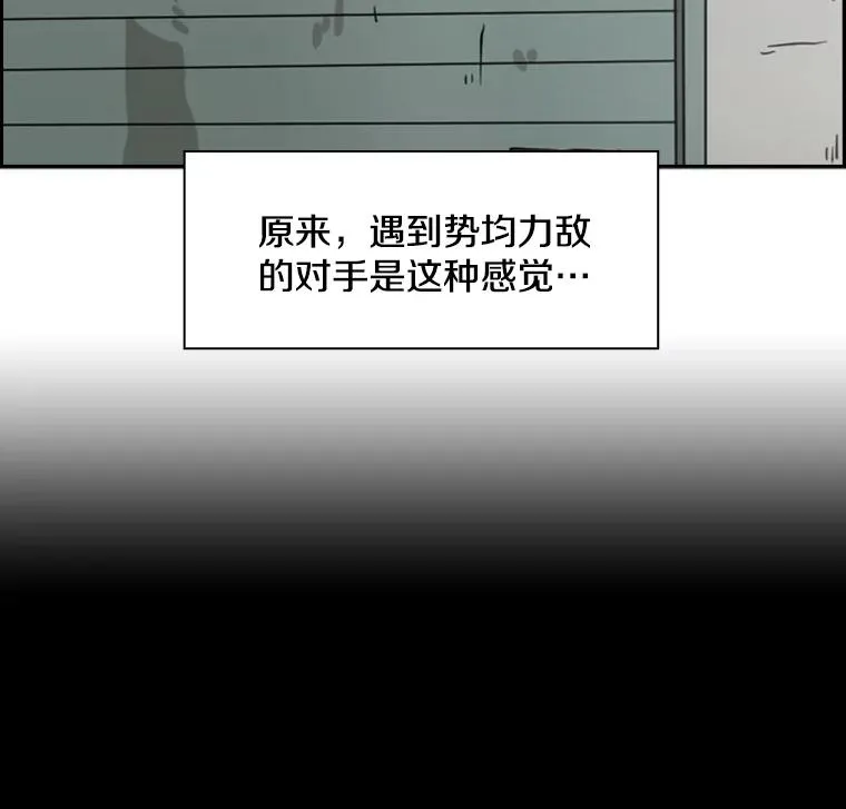 41.胜负心 第107页