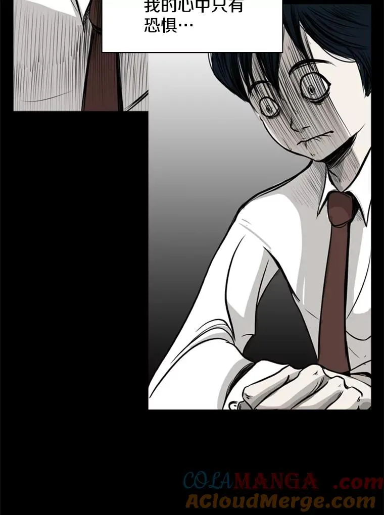 41.胜负心 第109页