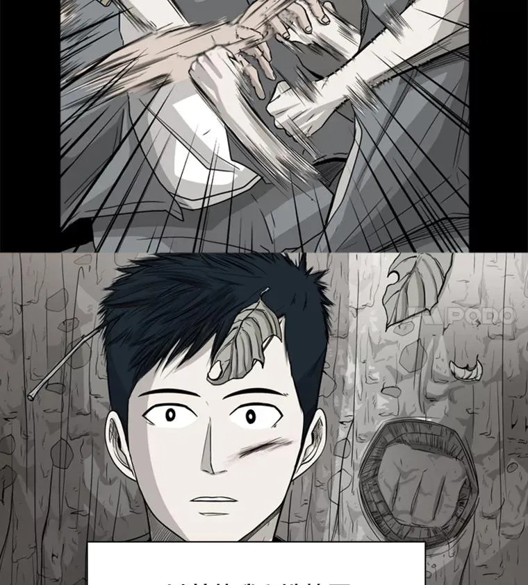 41.胜负心 第111页