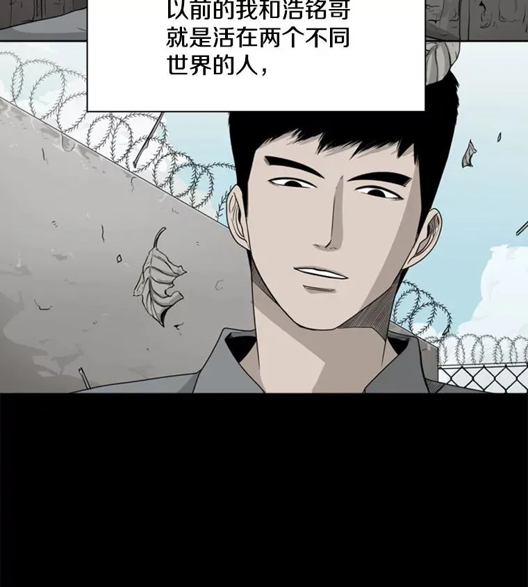 41.胜负心 第112页