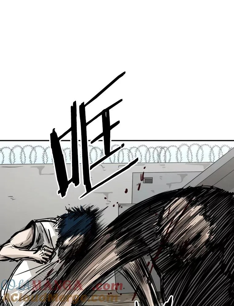41.胜负心 第117页