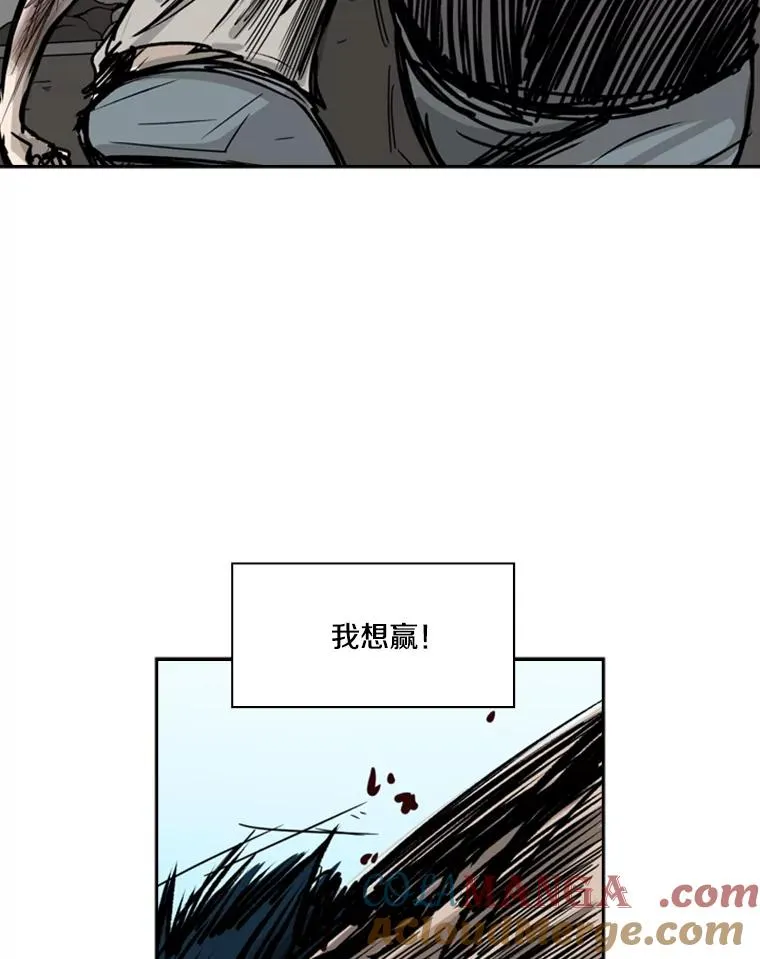 41.胜负心 第121页