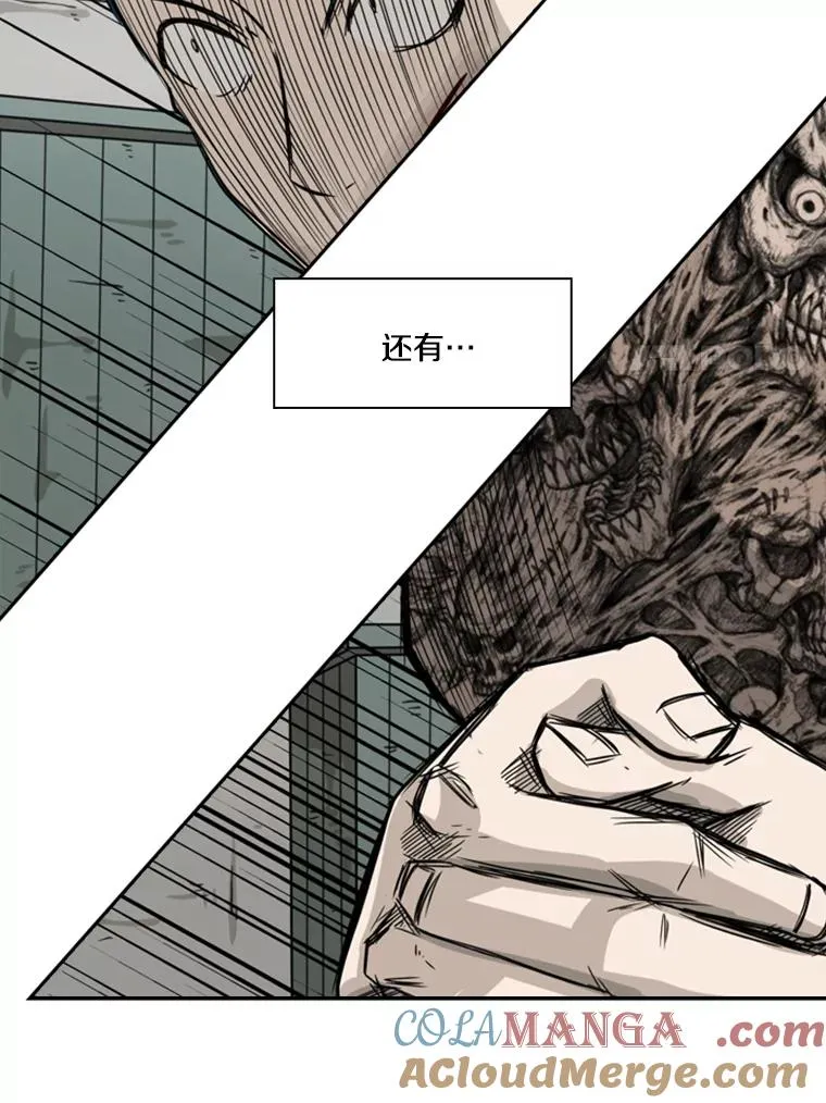 41.胜负心 第125页