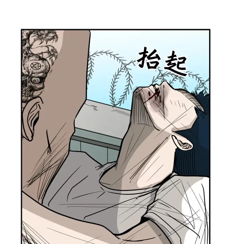 41.胜负心 第128页