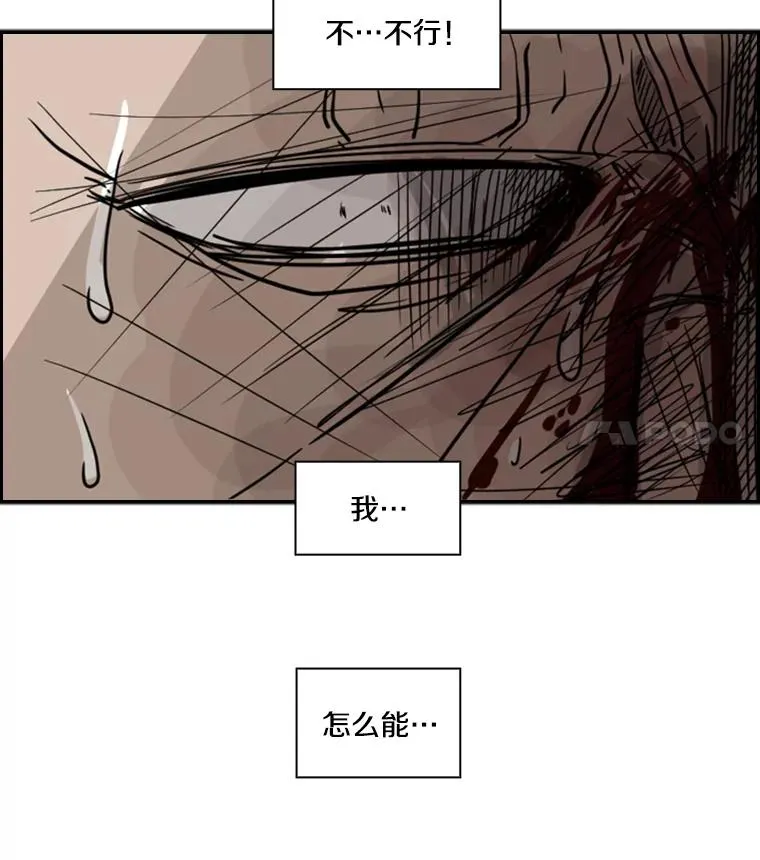 41.胜负心 第136页
