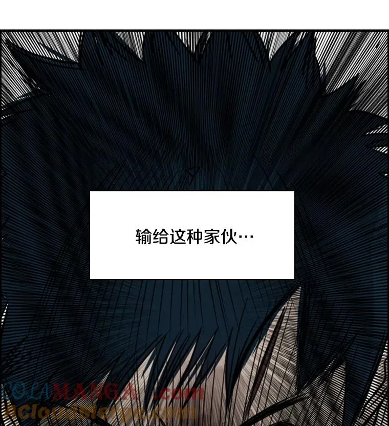 41.胜负心 第137页