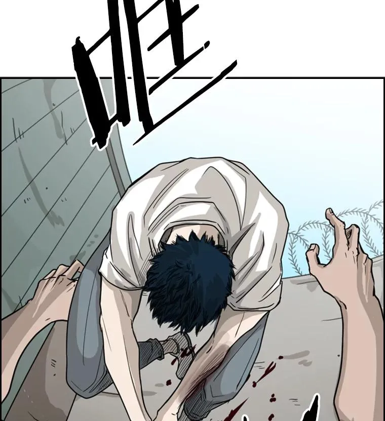 41.胜负心 第139页