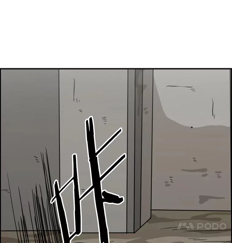 41.胜负心 第143页