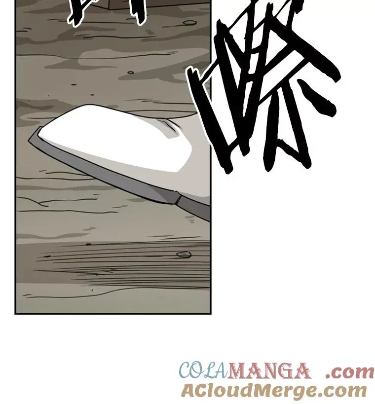 41.胜负心 第149页