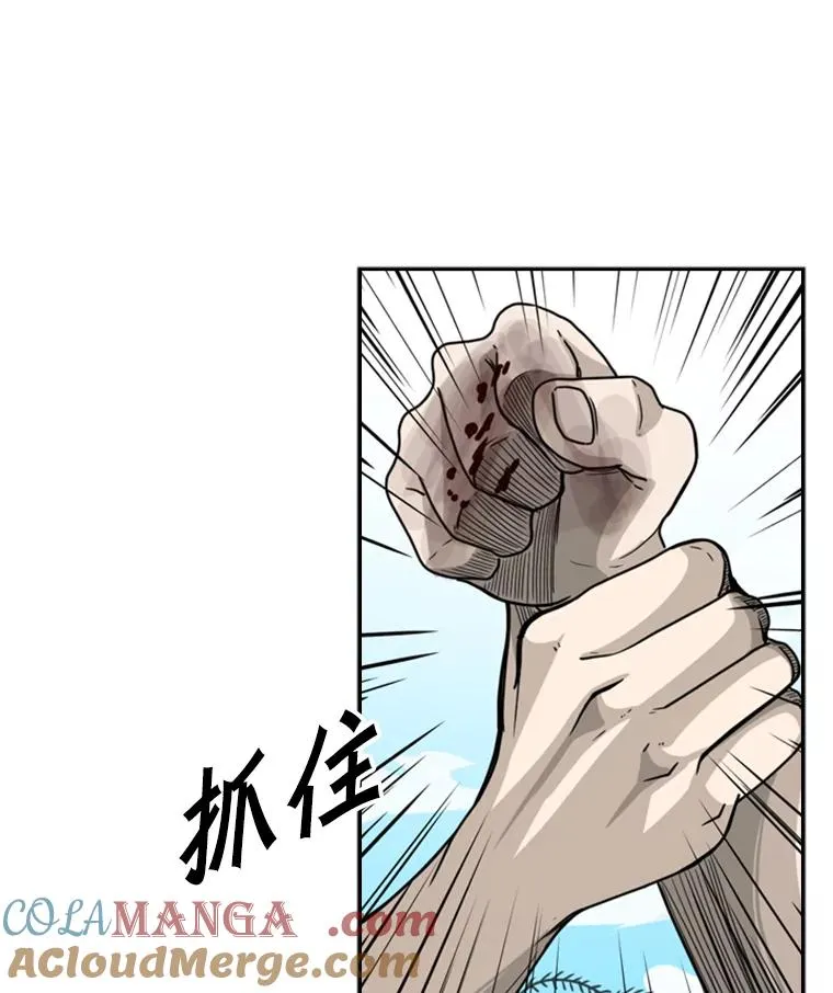 41.胜负心 第153页