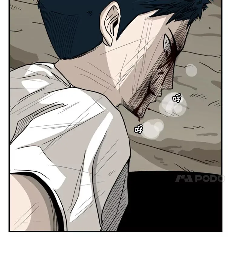 41.胜负心 第158页