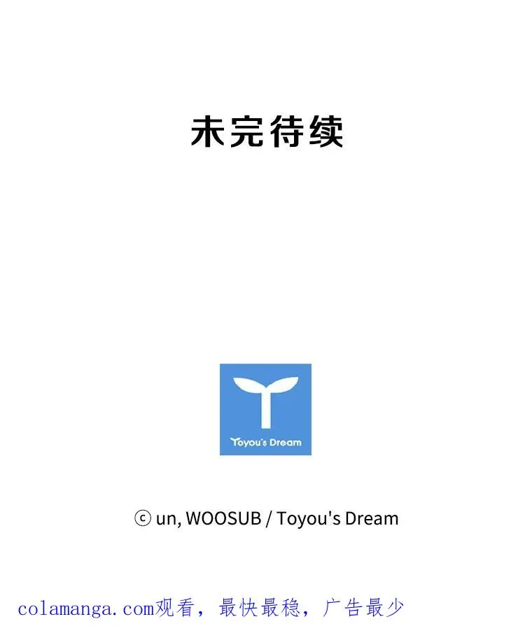 41.胜负心 第159页