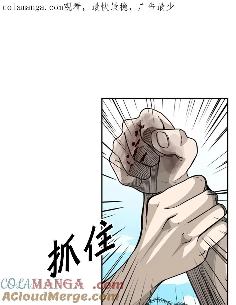 42.约战 第1页