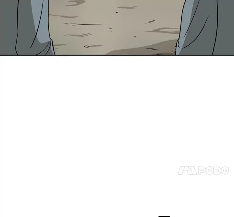 42.约战 第12页