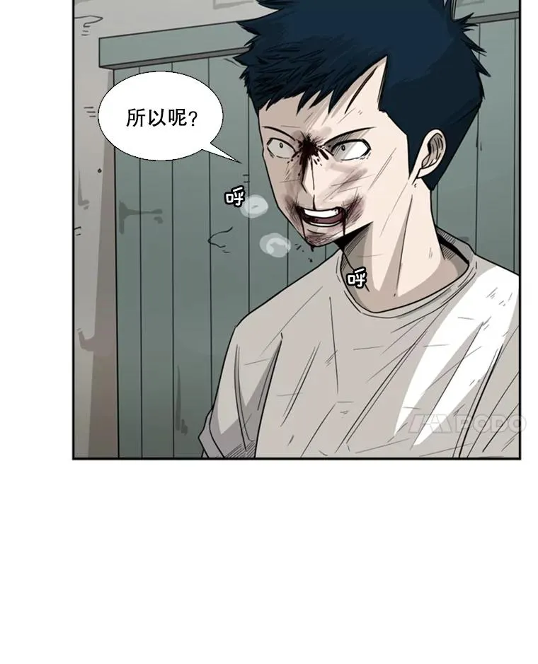 42.约战 第20页