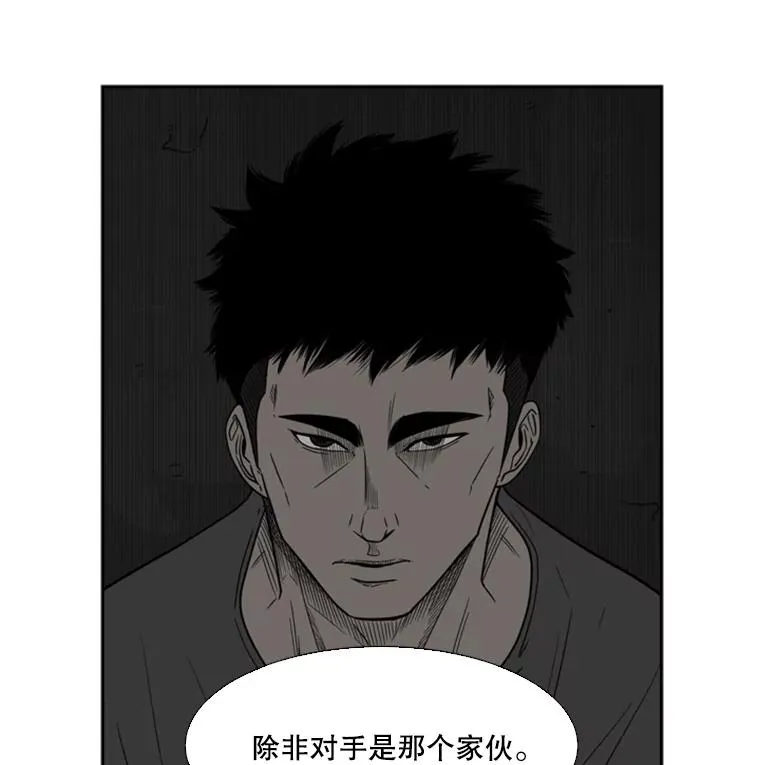 42.约战 第27页