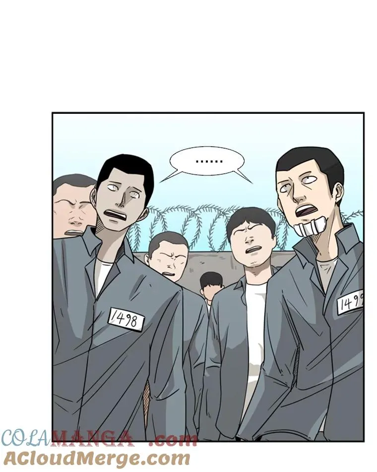 42.约战 第33页