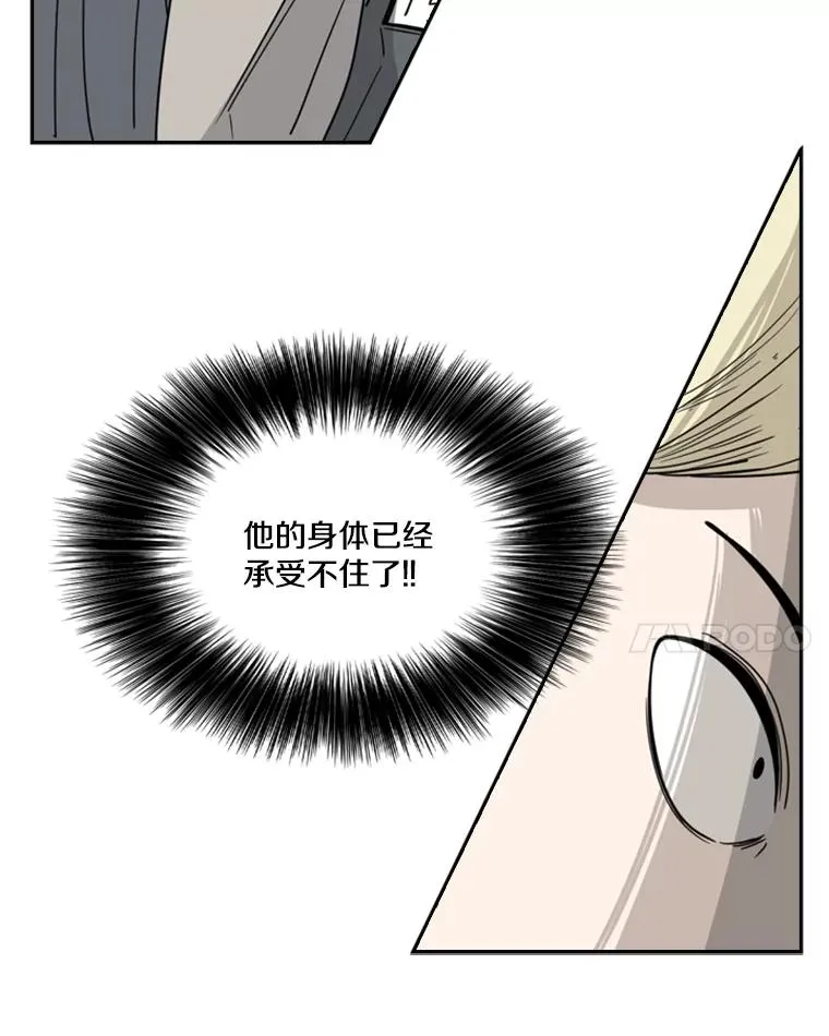 42.约战 第35页