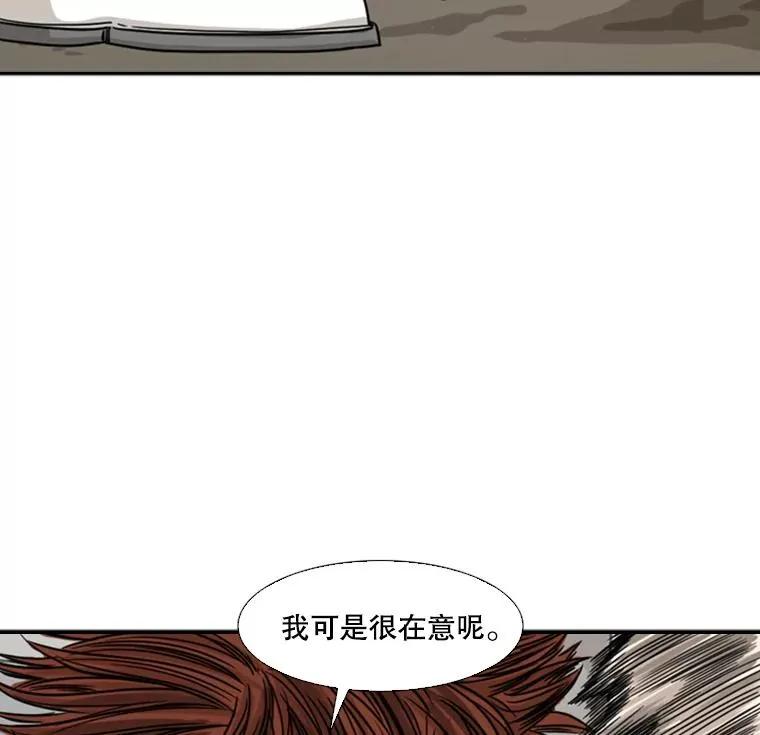 42.约战 第40页