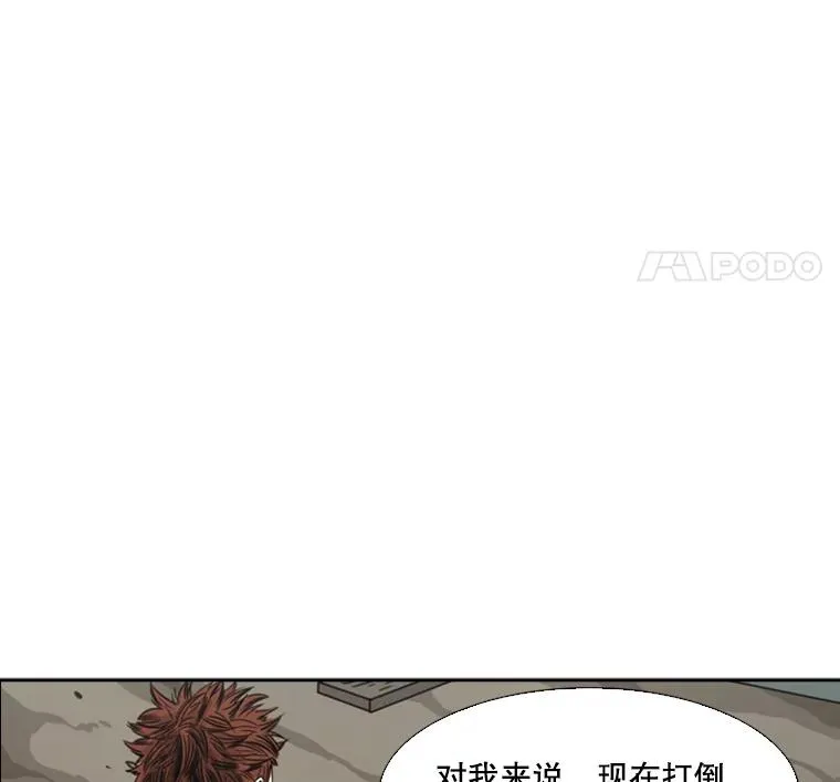 42.约战 第47页