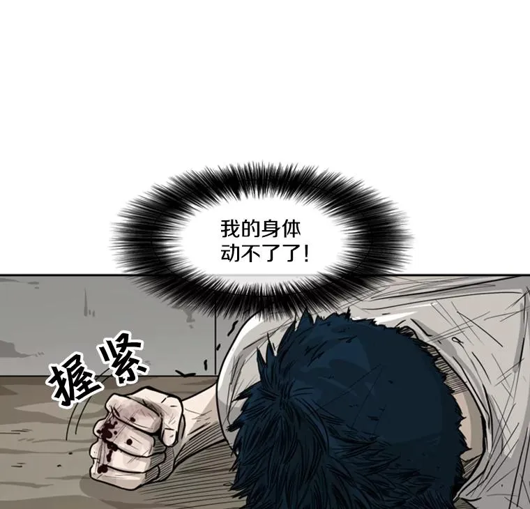 42.约战 第52页