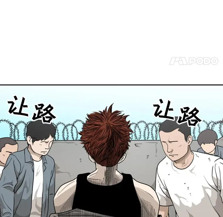 42.约战 第55页