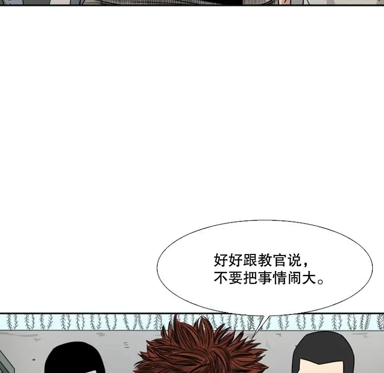 42.约战 第56页