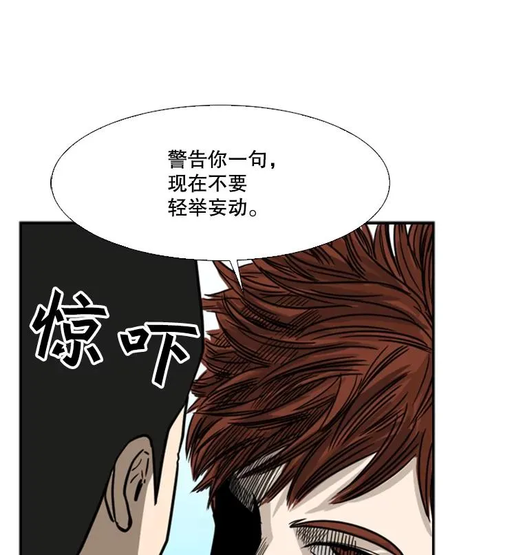 42.约战 第58页