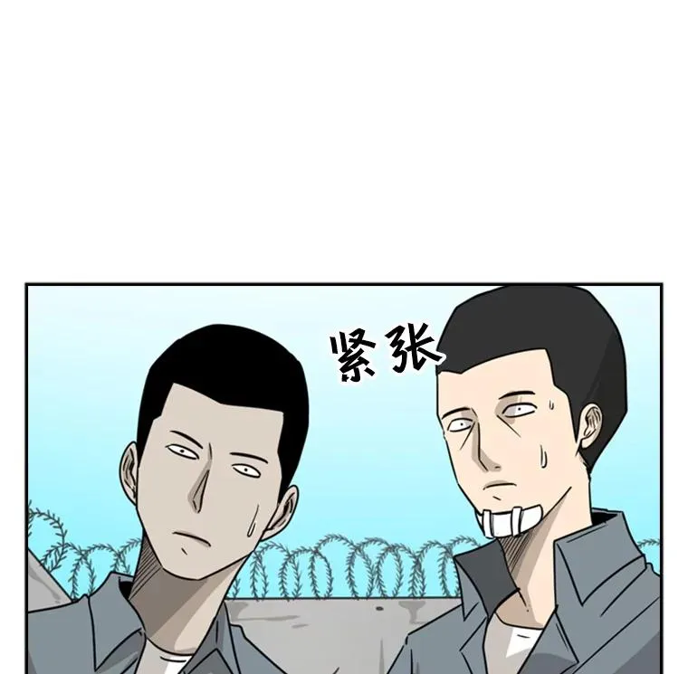 42.约战 第62页