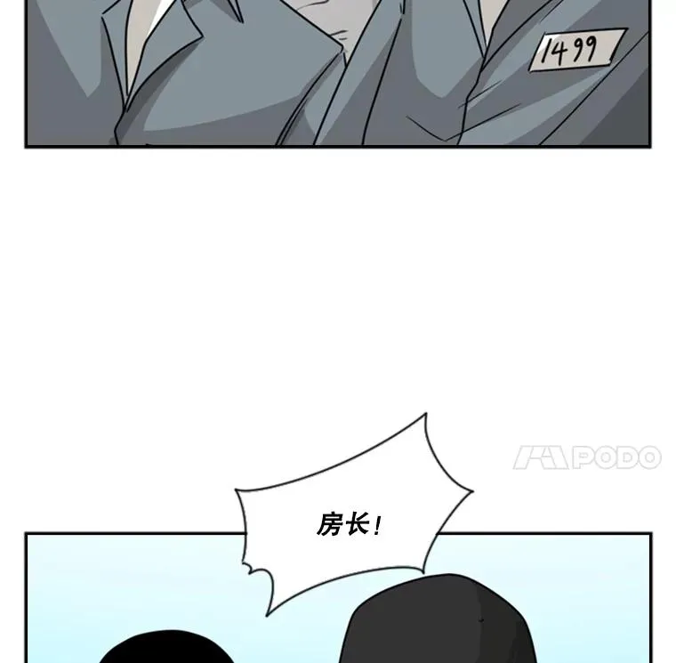 42.约战 第63页