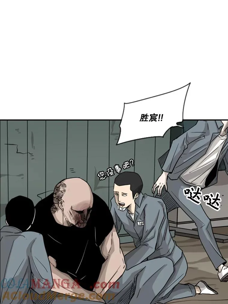42.约战 第65页