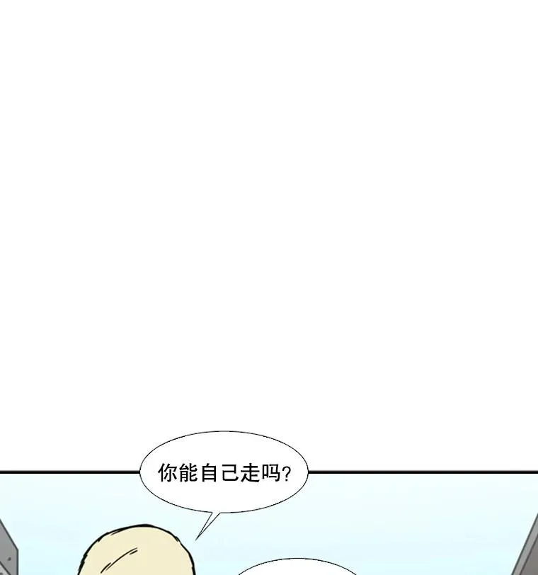 42.约战 第71页