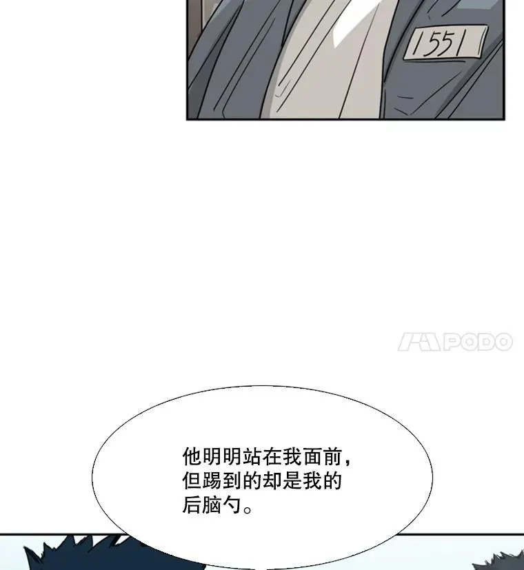 42.约战 第74页