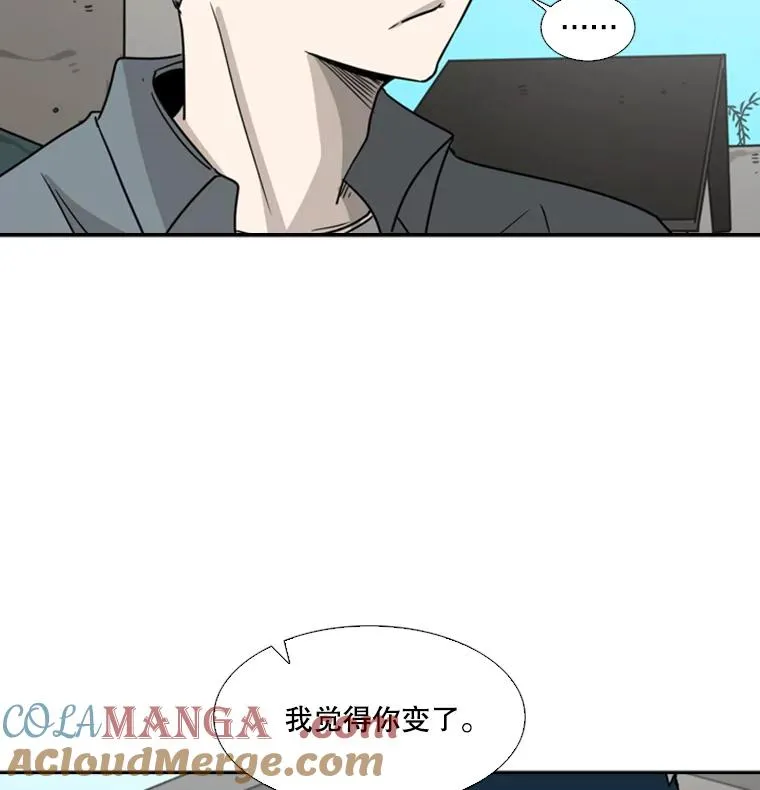 42.约战 第77页