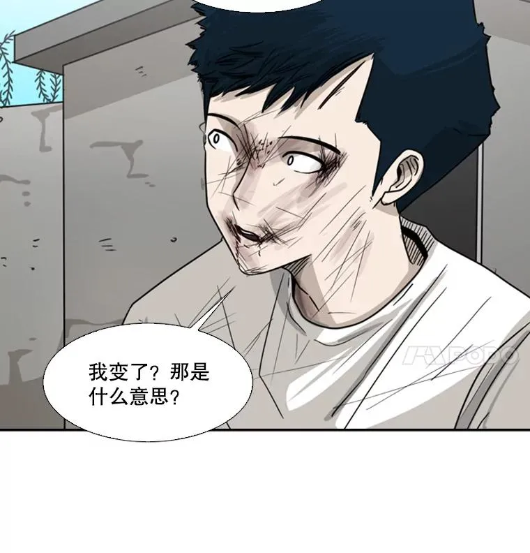 42.约战 第78页
