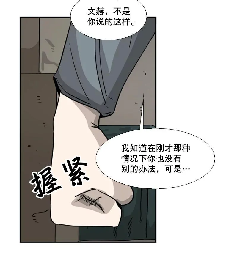 42.约战 第84页